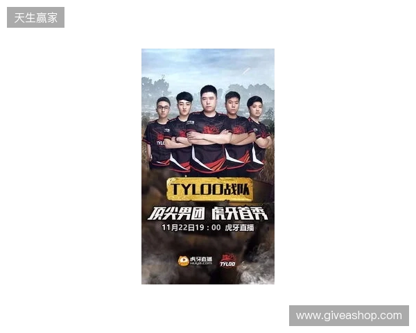 白菜盛赞TYLOO新星玲皇:他的瞄准是世界顶尖水平 白菜盛赞TYLOO新星玲皇:他的瞄准是世界顶尖水平