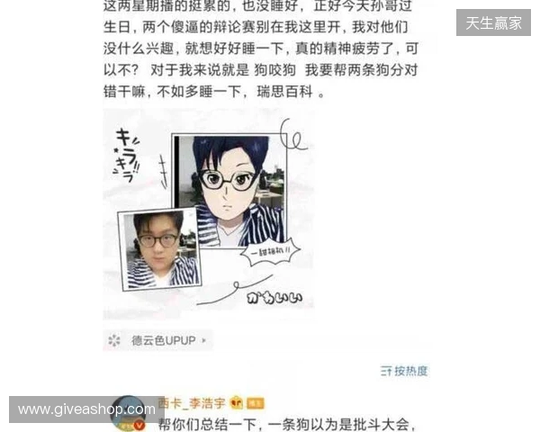 mzinho:Senzu离开后,我们一度打得很艰难