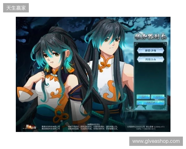 《墨湘前传》4月10日15 00震撼公测！多重豪礼等你问鼎江湖